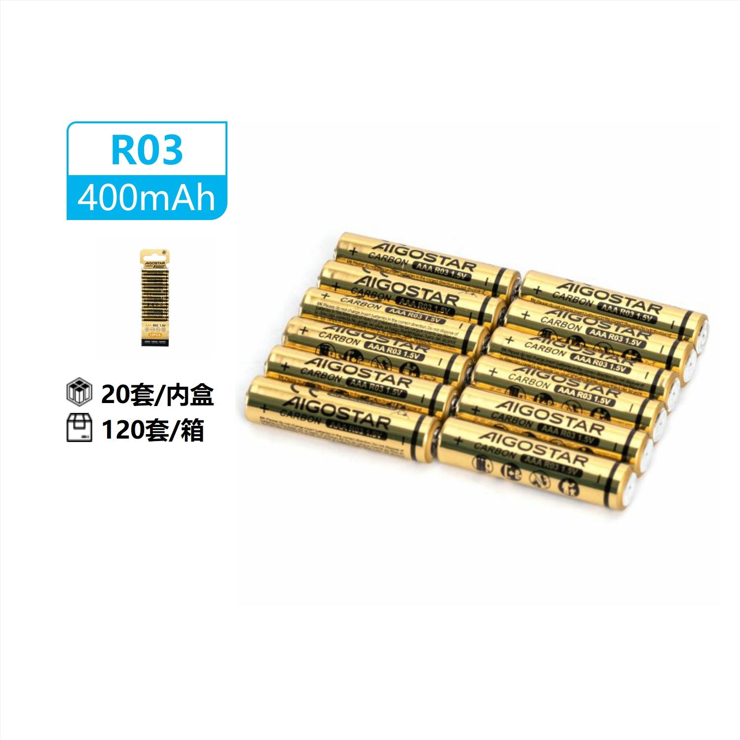 Carbon-zinc battery R03 AAA-12S 1.5V 12pcs